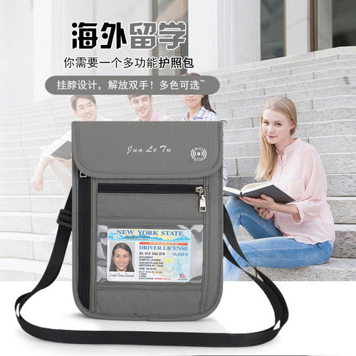 多功能出国防盗刷证件包斜挎挂脖