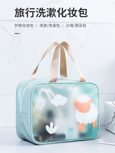 旅行洗漱包大容量沙滩游泳
