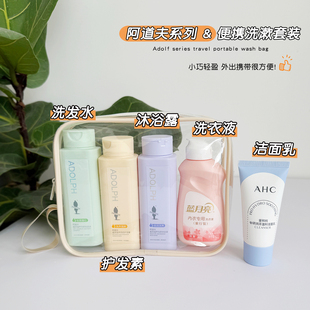 外出便携洗护套装 学生军训酒店洗漱防水洗浴包 洗发水沐浴露旅行装