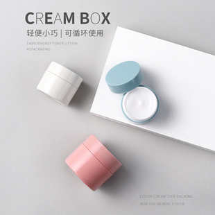 旅行面霜分装 瓶化妆品乳液护肤品粉底液身体乳便携空小瓶子面霜盒