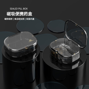 便携药盒随身药片分装 盒维生素密封收纳盒小号迷你分药器药物防潮