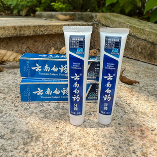 云南白药牙膏30克口气清新口腔清洁户外旅行出差便携式 小牙膏小样