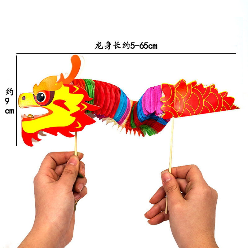 儿童毕业礼物创意手工制作材料包中国龙小学生diy纸翻花怀旧玩具
