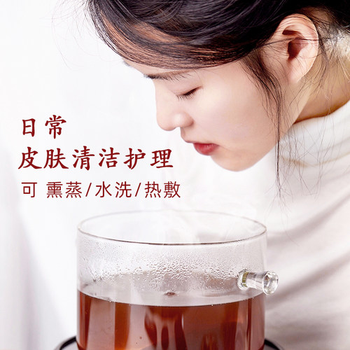 艾琳食养蕲艾三白汤熏洗包每天10分钟30天红润净透看得到的改变