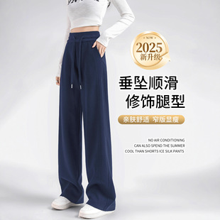 藏青色运动裤女加厚冬天直筒休闲卫裤2025新款秋冬季阔腿加绒裤子