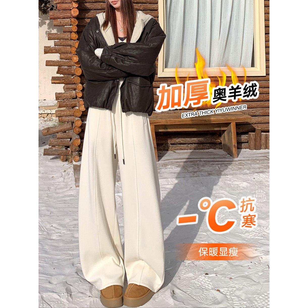 实拍白色加绒弯刀裤女冬季流行梧桐裤香蕉糯米加厚毛呢云朵阔腿裤