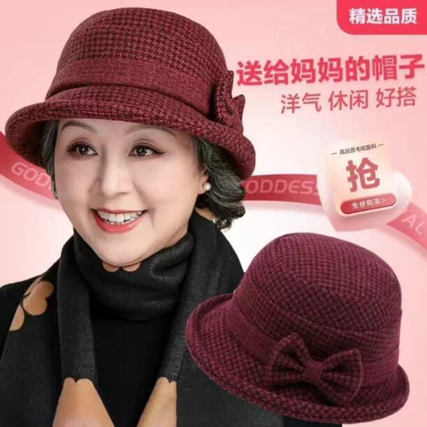 中老年人帽子女秋冬季妈妈毛呢盆帽加厚奶奶礼帽春秋洋气渔夫布帽