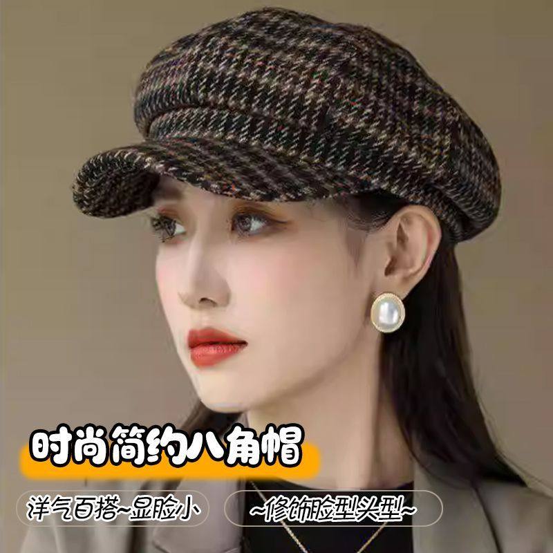 时尚帽子女百搭冬季女士帽子保暖潮流韩版气质网红英伦八角帽女士,服饰配件/皮带/帽子/围巾,帽子,淘宝优惠券,粉丝福利购,淘宝优惠卷
