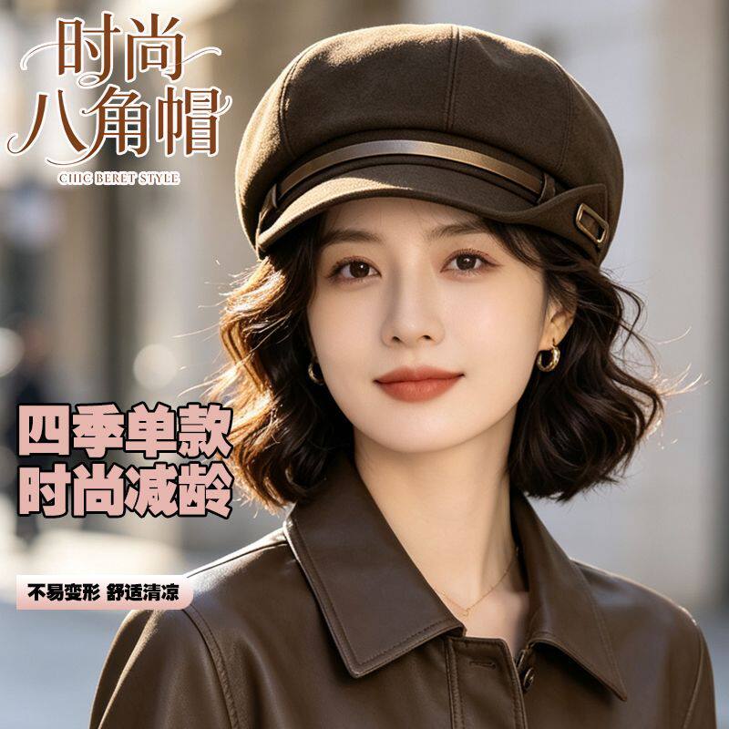 女士春秋款洋气八角帽新款时尚百搭贝雷帽画家英伦复古文艺鸭舌帽