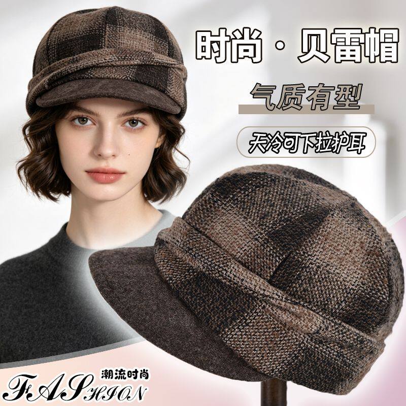 新款复古格时尚百搭八角报童帽女士秋冬季画家帽显脸小英伦贝雷帽