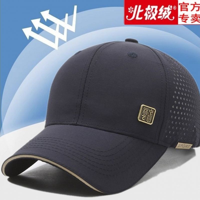 春夏帽子男士秋季新款透气圆顶棒球帽太阳帽钓鱼防晒帽遮阳鸭舌帽