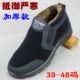 老北京布鞋 男棉鞋 加厚爸爸鞋 冬季 中老年人加绒保暖防滑软底加大码