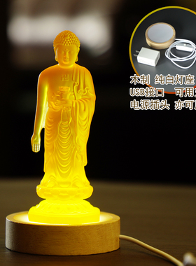 新品站阿弥陀佛像家用供奉车摆件