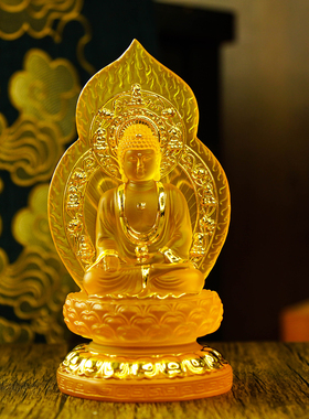 水琉璃阿弥陀佛家居客厅供奉摆件