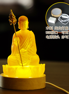 水琉璃地藏菩萨佛堂保平安车摆件