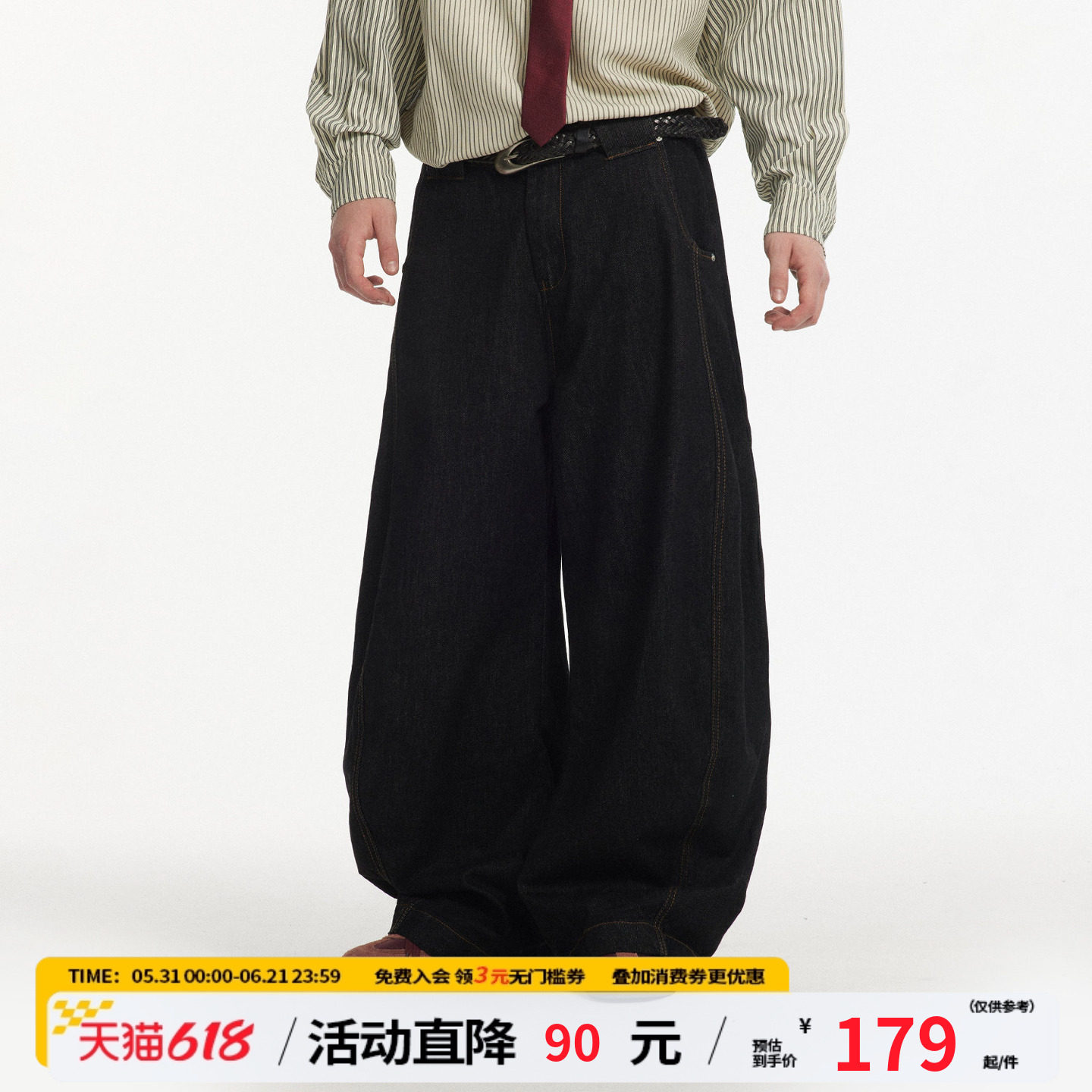 江南先生NewJNXS无尽复古弯刀分割黑牛仔裤男女春秋潮牌阔腿长裤