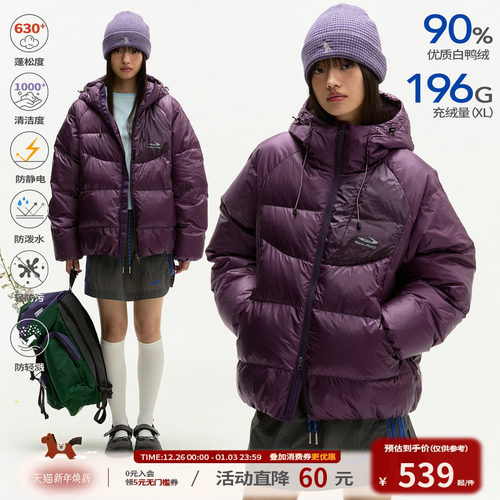 江南先生NewJNXS三防蓄热撞色拼接羽绒服冬季印花暗纹连帽面包服