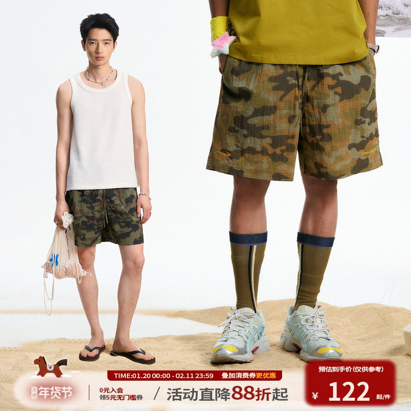 江南先生NewJNXS轻薄迷彩绣花格子阔腿短裤男女宽松挺括梭织裤夏,男装,短裤,淘宝优惠券,粉丝福利购,淘宝优惠卷
