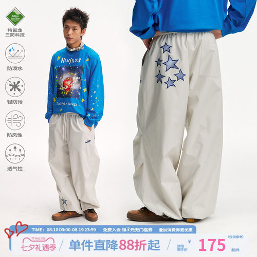江南先生NewJNXS三防宽松梭织面料裤子星星贴布logo绣花工装长裤