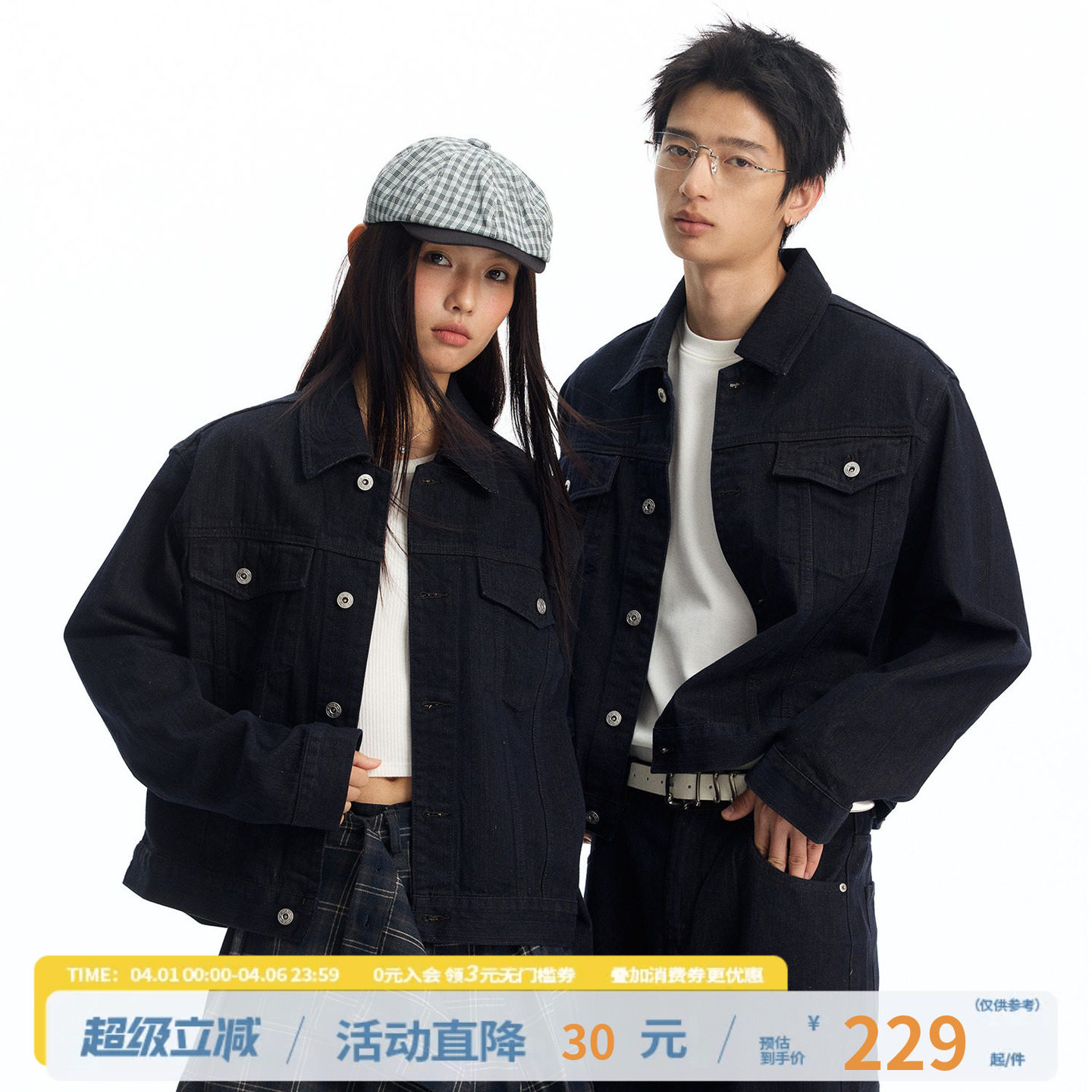 江南先生NewJNXS复古单宁原色工装外套春季重磅宽松牛仔套装男女