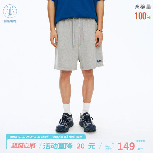 江南先生NewJNXS重磅水洗磨毛运动短裤夏撞色裤绳百搭透气五分裤