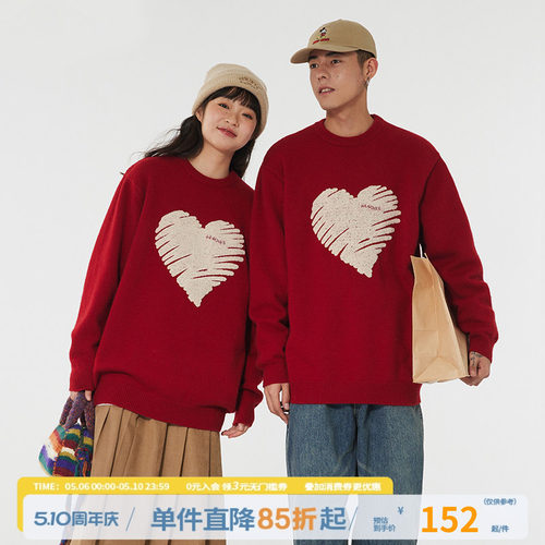 jnxs毛衣江南先生情侣款