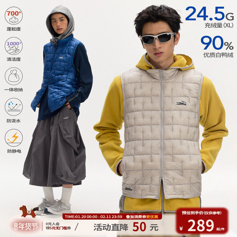 江南先生NewJNXS超轻无胆防绒800蓬防泼水马甲秋冬可收纳羽绒背心,男装,羽绒马甲,淘宝优惠券,粉丝福利购,淘宝优惠卷