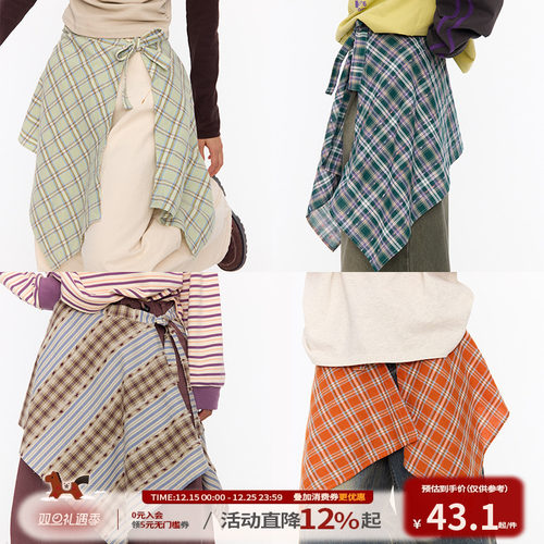 江南先生拼色格子屁帘