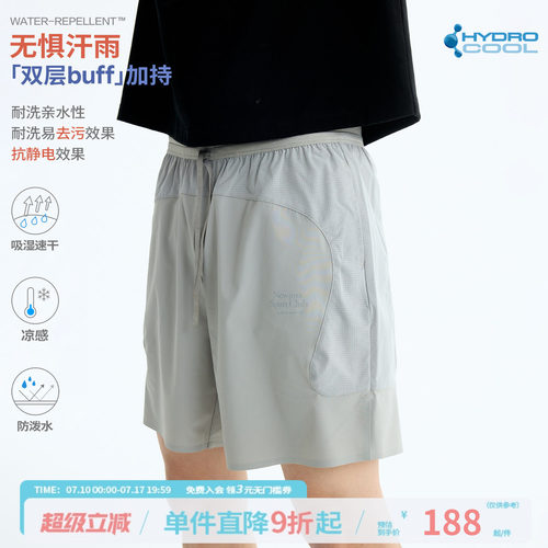 江南先生NewJNXS弹力网眼拼接透气运动四分裤户外训练跑步短裤男