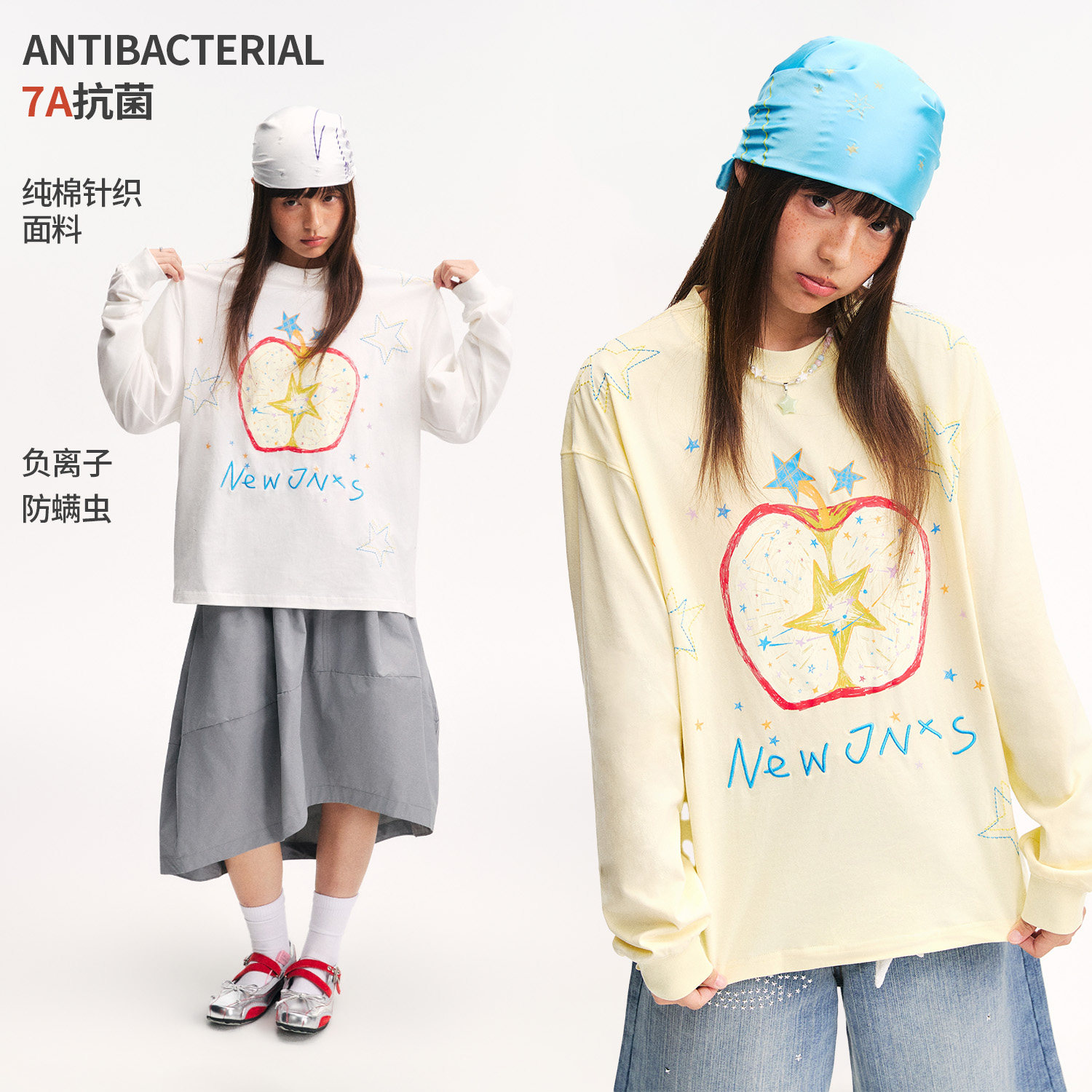 江南先生NewJNXS苹果星核刺绣长袖T恤男女速干抗菌纯棉宽松上衣秋图片