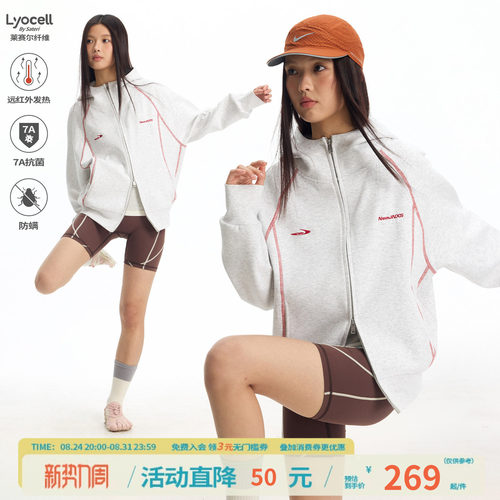 江南先生NewJNXS莱赛尔针织修身连帽卫衣重磅哈苏线撞色运动外套