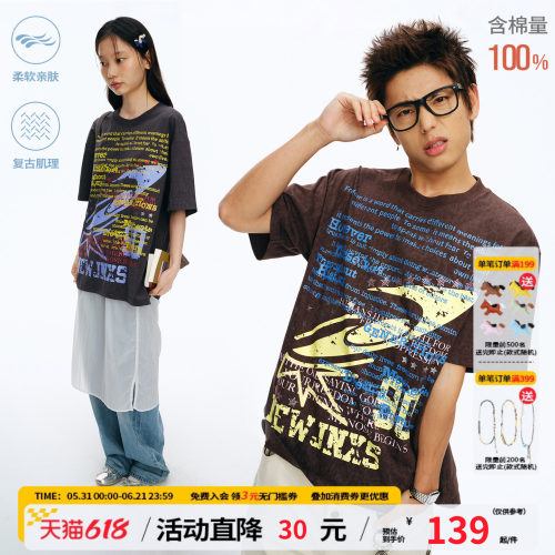 江南先生NewJNXS'1990S'复古肌理盐洗水字母T恤星星烫钻短袖情侣