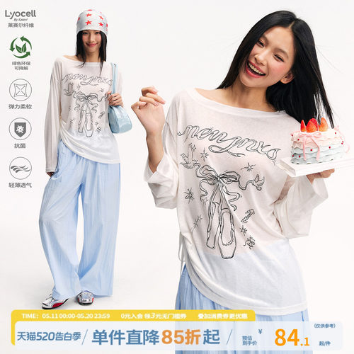 江南先生NewJNXS轻薄透气天丝芭蕾舞鞋罩衫长袖T恤丝网印花空调衫