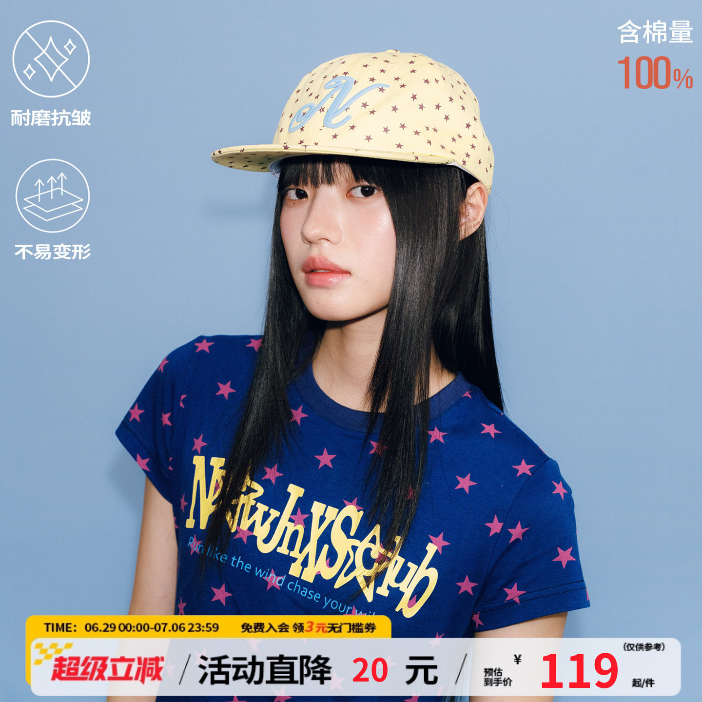 江南先生NewJNXS纯棉双面刺绣鸭舌帽星星满印四季通勤百搭帽子女