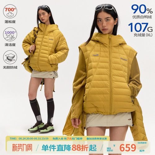 江南先生NewJNXS高密无胆防绒可拆卸袖子羽绒服丝网印花logo外套