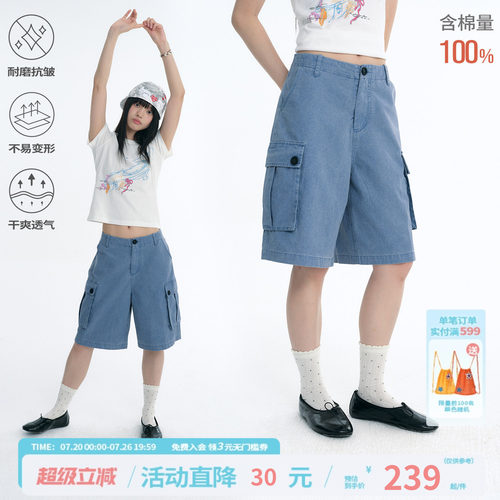 江南先生NewJNXS精梳全棉法工蓝立体口袋工装裤夏直筒宽松五分裤