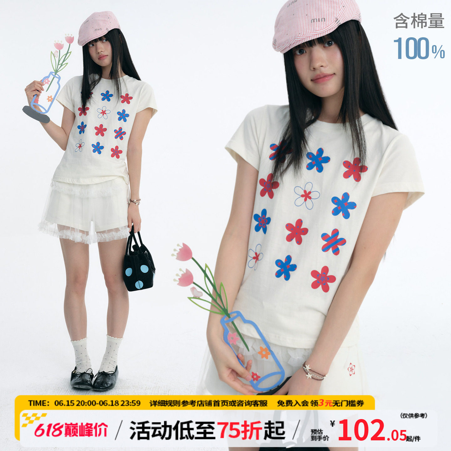 江南先生NewJNXS'花梦'彩纱胶印纯棉短袖夏修身显瘦短款正肩T恤女
