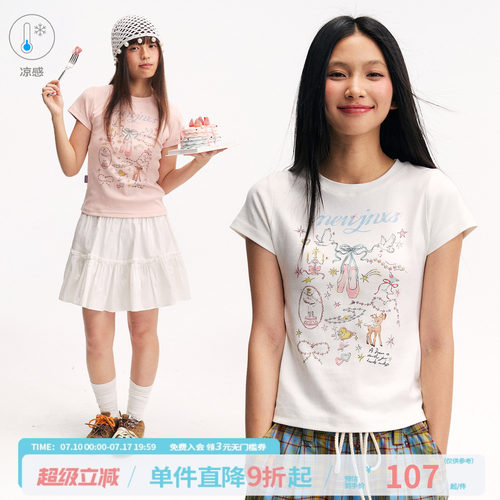 江南先生NewJNXS芭蕾少女凉感冰皮正肩t恤夏露脐修身涂鸦印花短袖