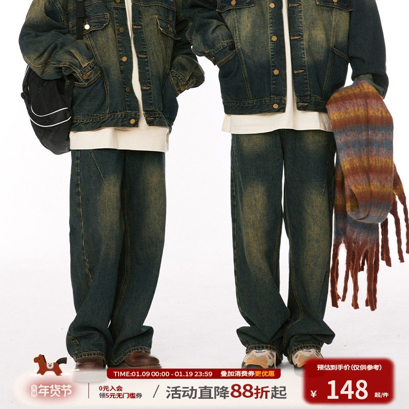 【敖瑞鹏同款】江南先生NewJNXS水洗直筒牛仔裤男女秋潮牌休闲裤,男装,牛仔裤,淘宝优惠券,粉丝福利购,淘宝优惠卷
