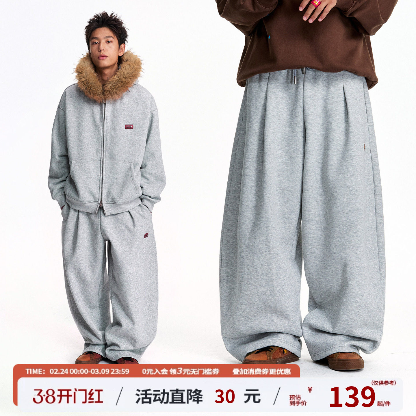 【张函瑞同款】江南先生NewJNXS重磅350g可调节裤脚宽松卫裤男女