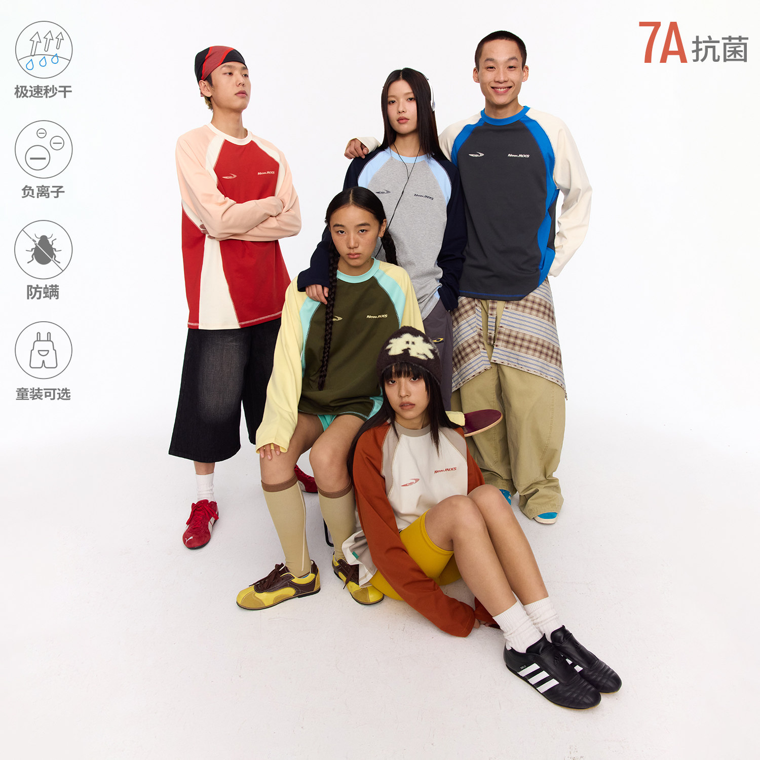 江南先生胶印多色拼色长袖图片