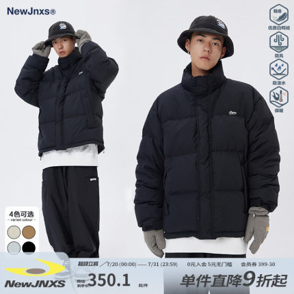 江南先生NewJNXS日系防风防泼水保暖白鸭绒羽绒服男潮牌冬女外套