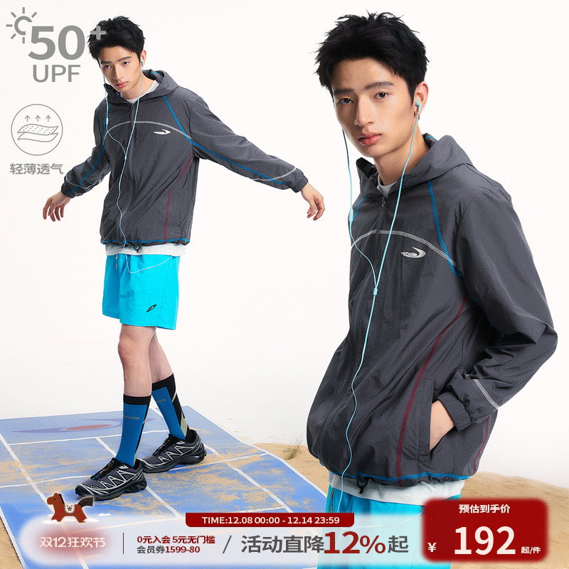 江南先生NewJNXS户外运动UPF50+轻薄透气防晒衣服夏抽绳连帽外套