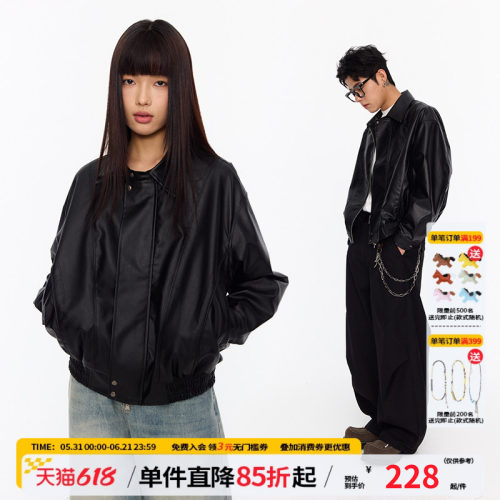江南先生刺绣分割结构皮衣