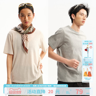 江南先生NewJNXS麻棉感老钱基础宽松圆领短袖夏季简约百搭T恤男女
