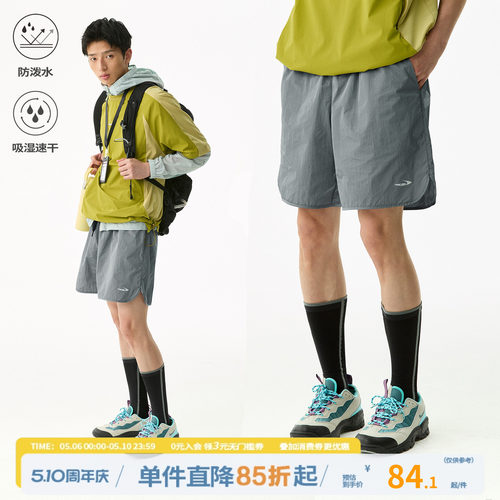 江南先生NewJNXS'轻风'运动户外防泼水短裤夏季宽松速干吸湿裤男