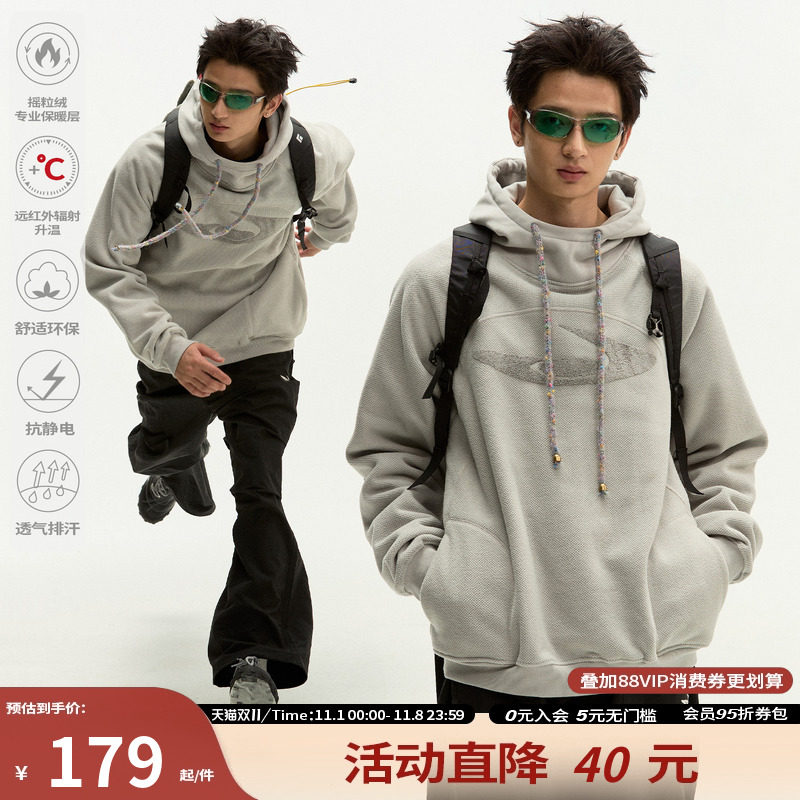 江南先生NewJNXS保暖锁温登山摇粒绒拼接卫衣毛巾绣宽松连帽上衣