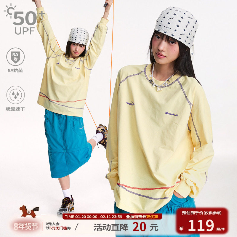 江南先生NewJNXS吸湿速干5A抗菌防晒长袖T恤男女撞色宽松休闲上衣,男装,T恤,淘宝优惠券,粉丝福利购,淘宝优惠卷