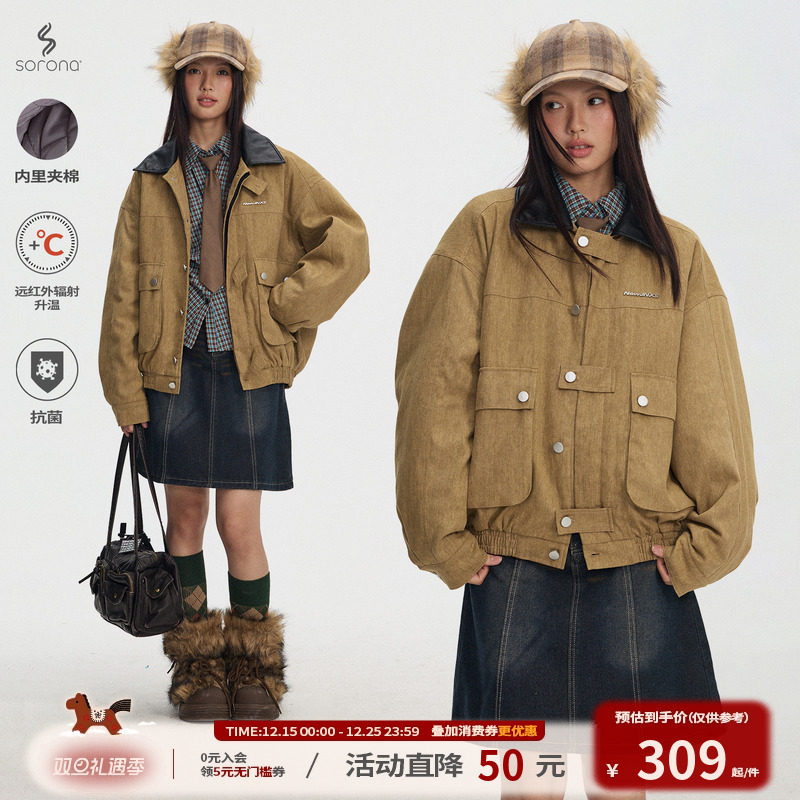 江南先生NewJNXS杜邦sorona填充棉撞色Polo领宽松落肩棉夹克外套