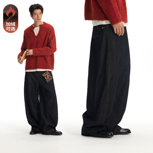 江南先生NewJNXS重磅厚实弯刀分割牛仔裤秋冬加绒休闲阔腿长裤